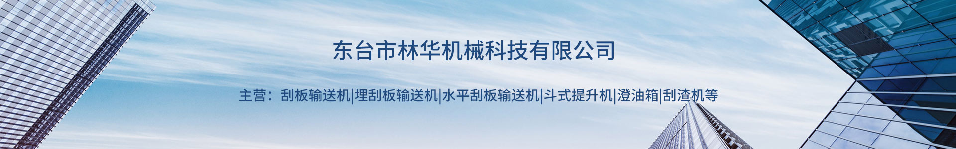刮板输送机,输送机厂家,刮板链条,leyu乐鱼在线官网-乐鱼（中国）
